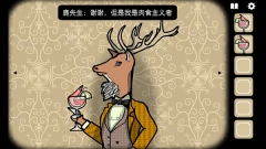 Rusty Lake Hotel汉化版图2