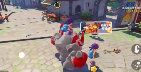 洛克王国抢先体验服图1