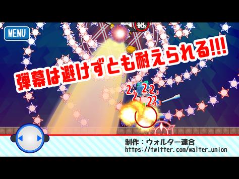 东方琪露诺坦克游戏安卓版  v1.000图1