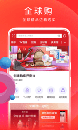 东方购物手机版 v5.0.4图3