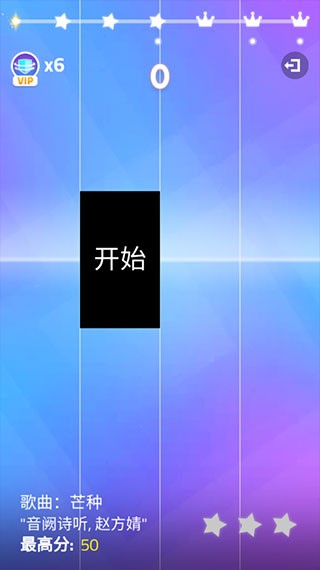 Sans钢琴块4正版图4
