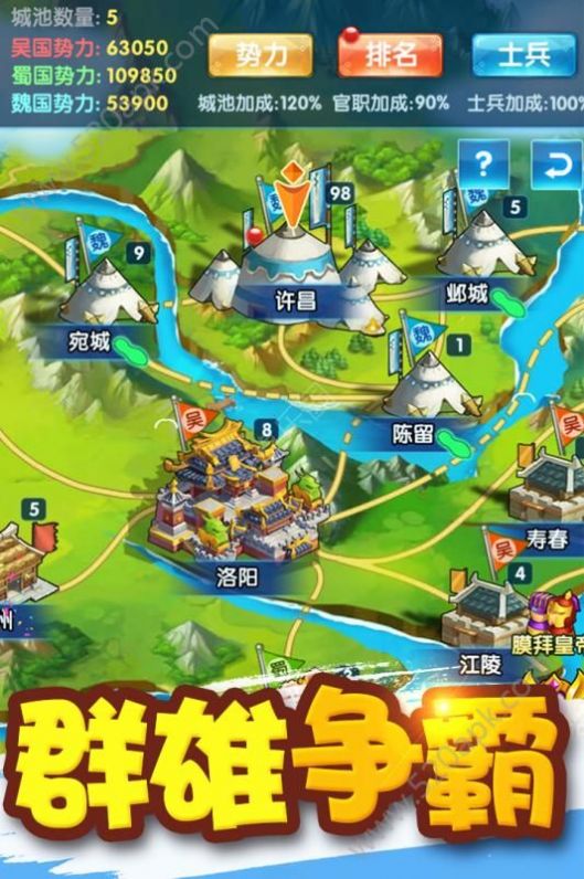 御龙城堡游乐园模拟器金币安卓版 v4.1.0.00040009图4