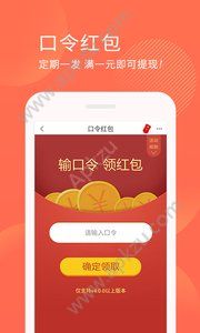 券妈妈优惠券网官网版app下载  v5.7.8图4