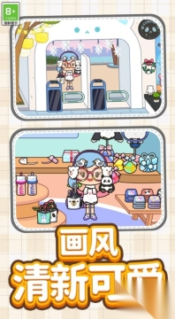 梦想城镇乐园最新版图4