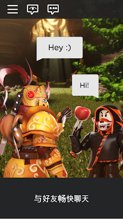 罗布乐思roblox国际服最新版2021  v2.506.608图3