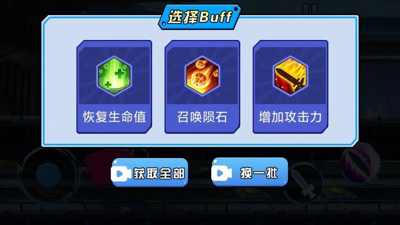 荣耀决战游戏最新版图3