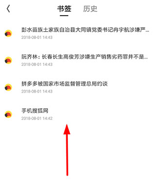 夸克浏览器图7