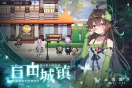 灵魂潮汐安卓版图4