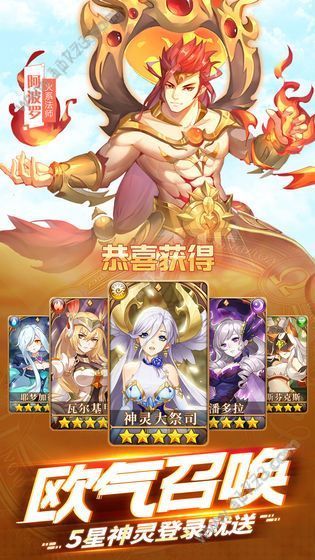 神之猎场官方版图3