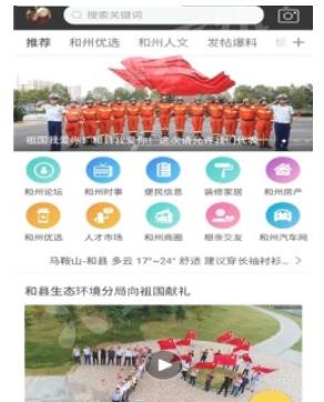 搞系app官方手机版下载 v1.0图2