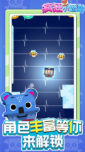 疯狂小怪兽最新版图1