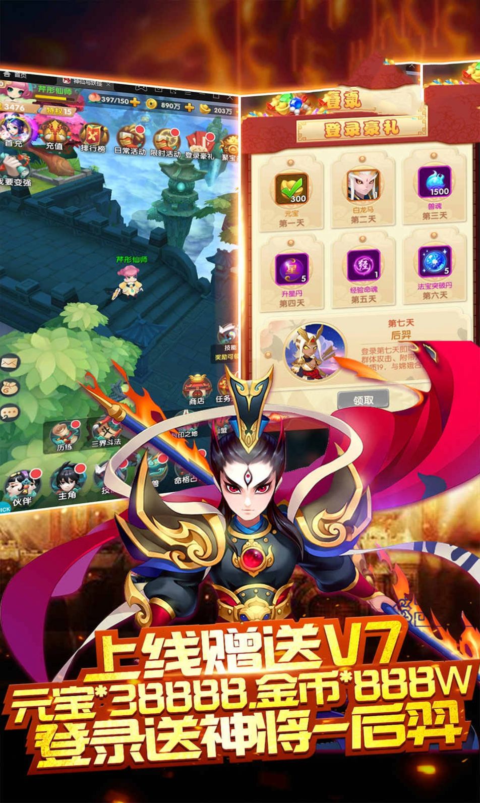 君临城下之九王夺位手游图3