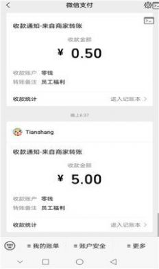 兔兔下载软件红包版官方最新版app  v1.0图3