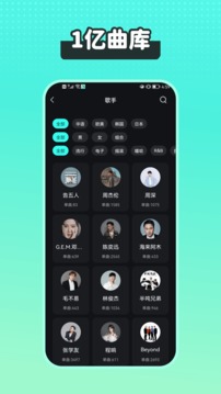 波点音乐app最新版下载  v3.4.0图1