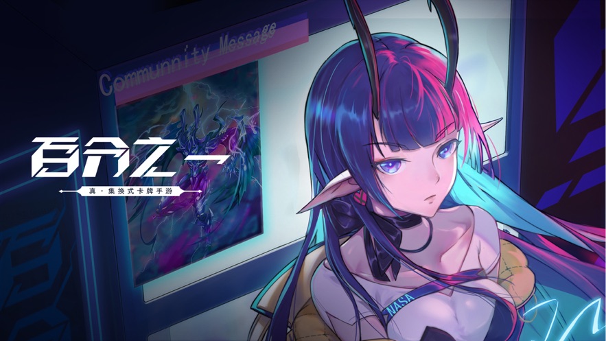 百分之一真实集卡手游图6