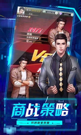 趣炫星际起源之破产都市破解版图3