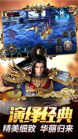 复古微变神途手游最新安卓版  v1.0.0图2