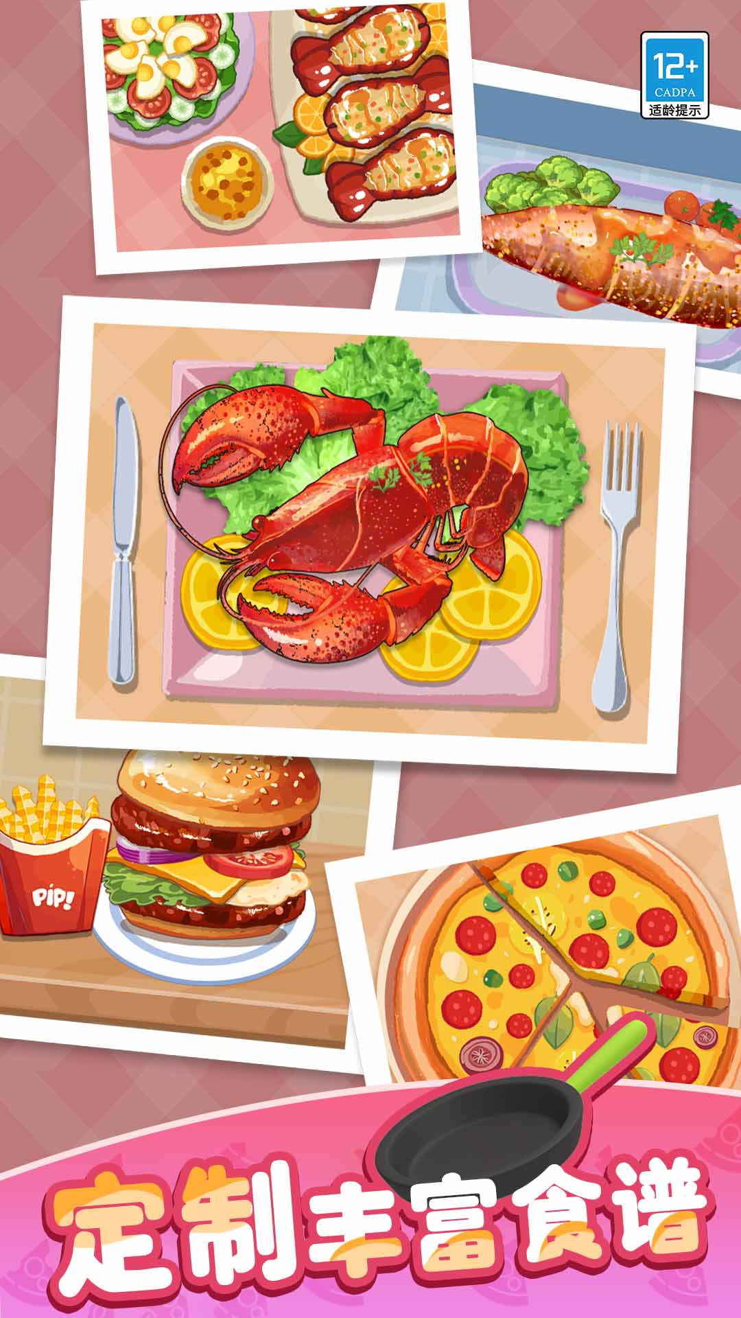 卡皮巴拉小厨房图3