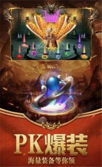 久悠神途OL手游图2