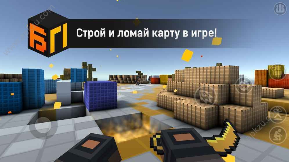 blockpost手机版汉化图1