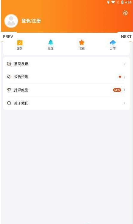 顺路达app官方软件下载  v2.5图3