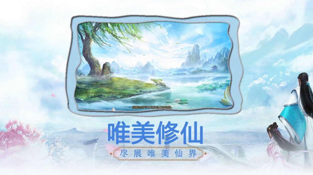 永夜魔君之武神主宰手游官方最新版  1.0图4
