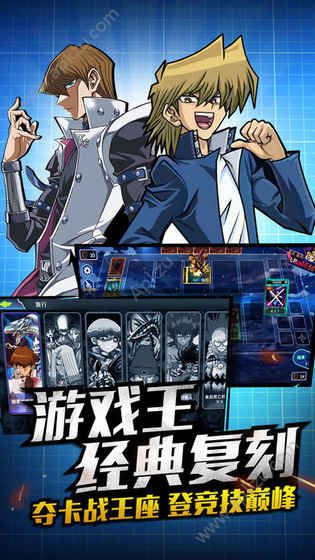 决斗之城Online官方网站图4