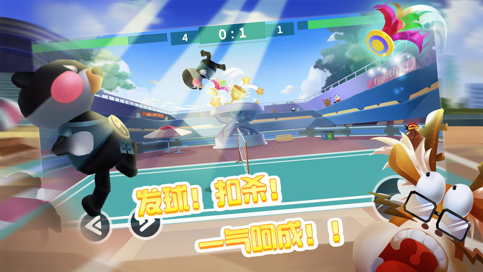 功夫毽子道具安卓版  v1.1图4