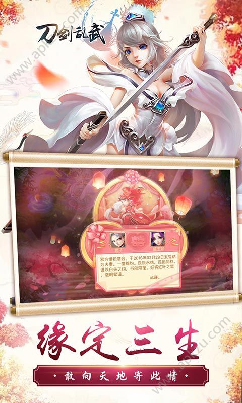 刀剑乱舞bt变态版图2