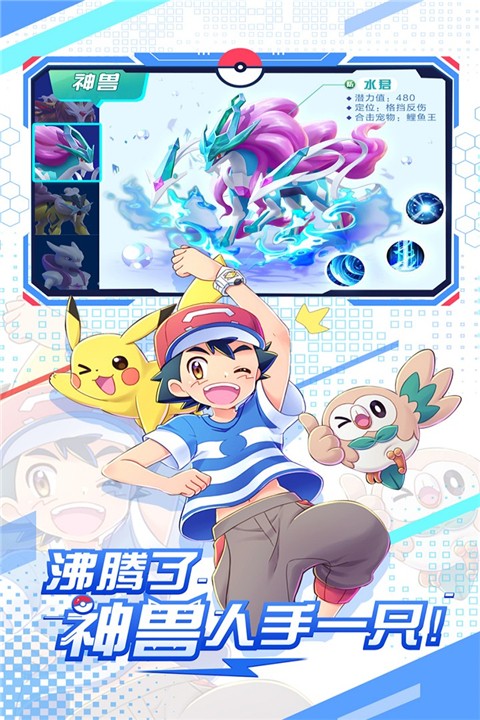 远古灵域最新版图4