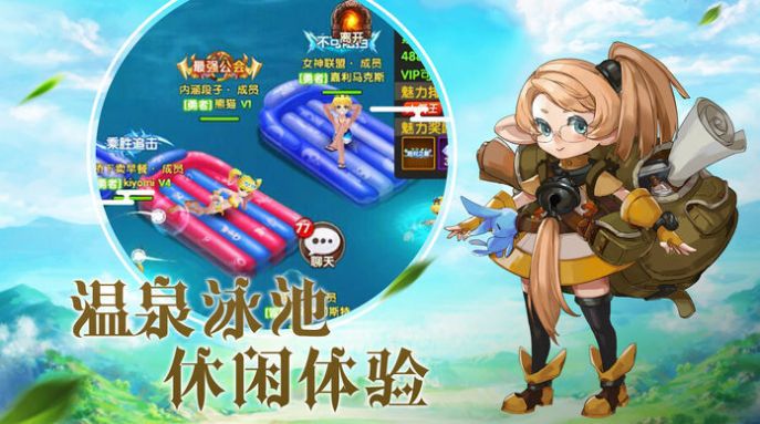 英雄时代之诺多斯传说手游最新官方版 v1.0.0图3