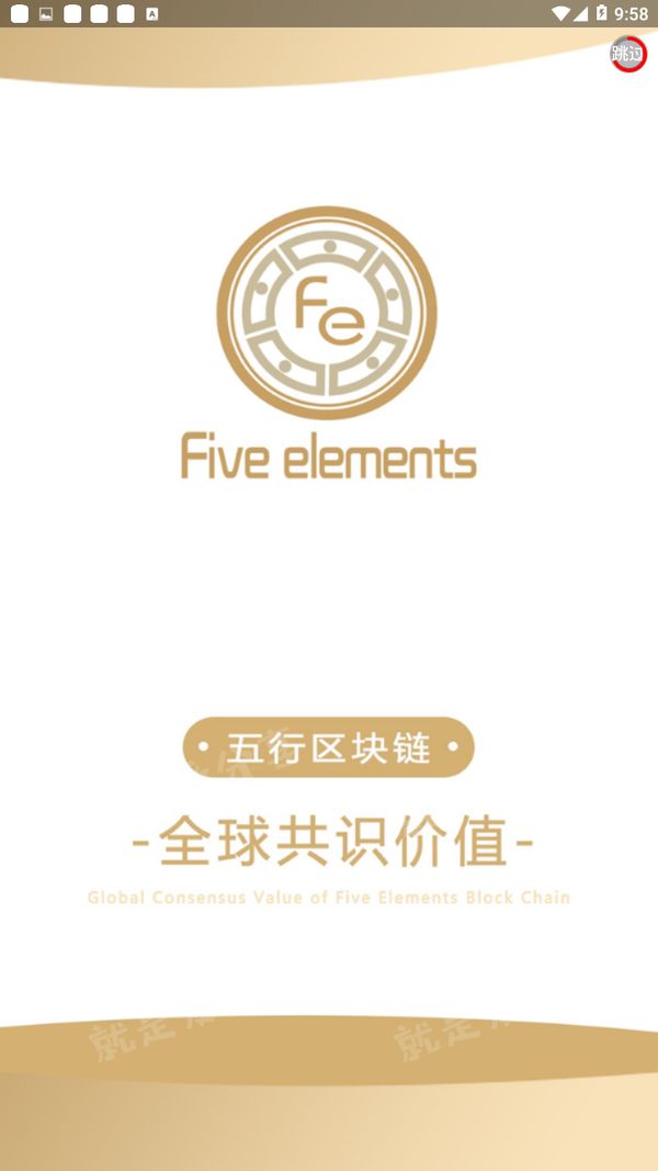 五行数字app图3