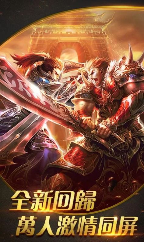 魔龙觉醒切割官方安卓版  v1.1.9图4