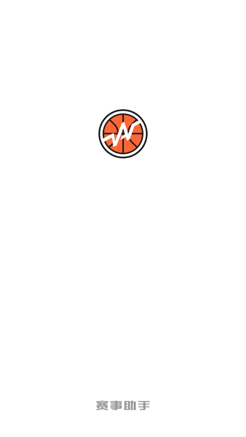 我奥赛事助手app手机版下载 v1.0.0图4