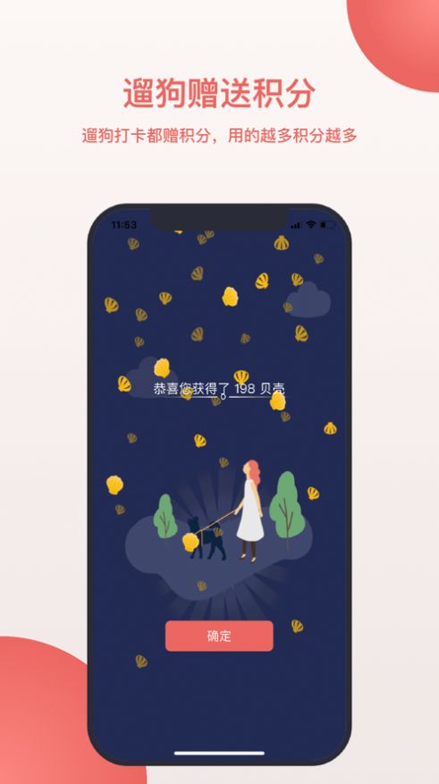 麦道极速版app图2
