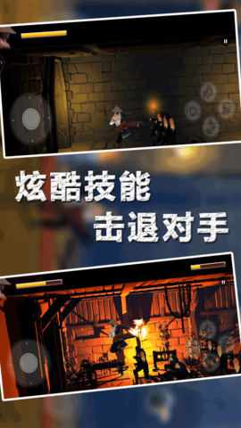 热血格斗手机版图3