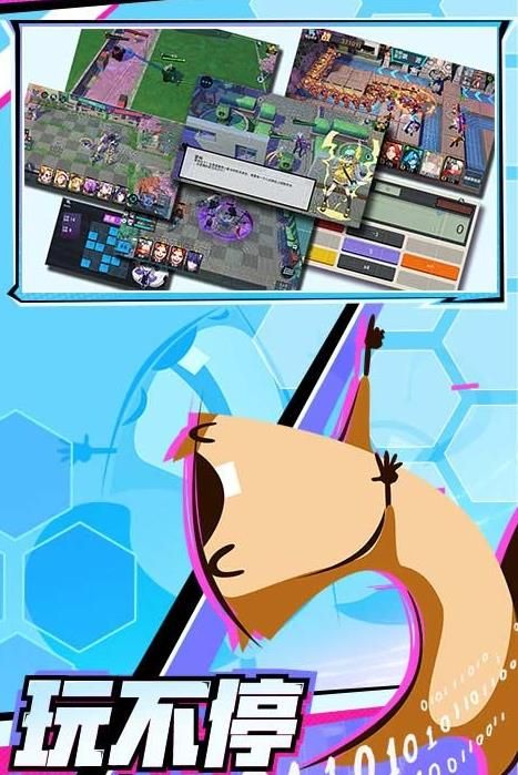 河狸计划编辑器官方版图2