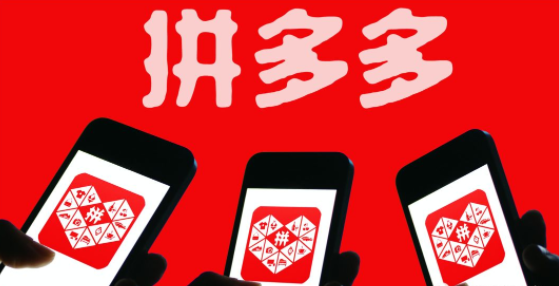 拼多多800合集