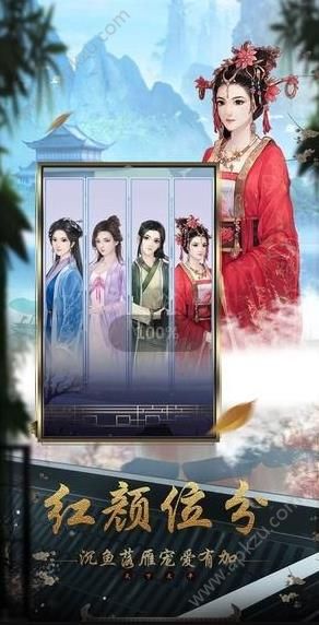 小县令来了游戏元宝安卓版  v1.0图1