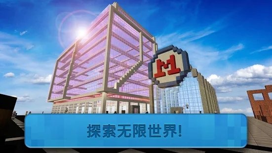 地铁建造师开地铁咯图2