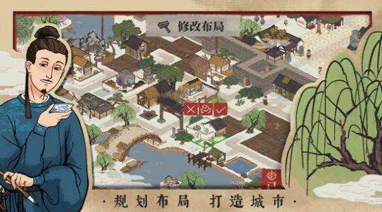 长安百景图补天石安卓版  v3.623图2