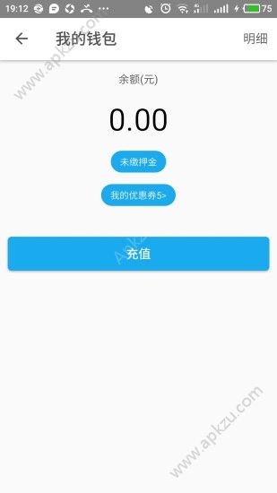 豫义合共享单车官网手机版app下载安装  v1.0图1
