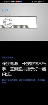 小白炉遥控器图3