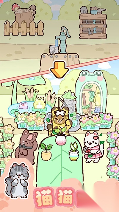 动物家园手机版图1