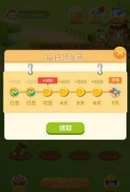 生态果园手机版图3