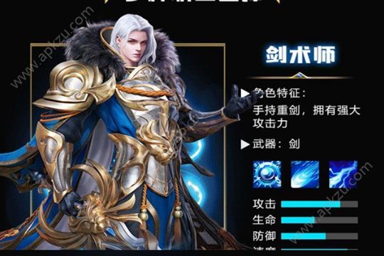 万神崛起官方图2