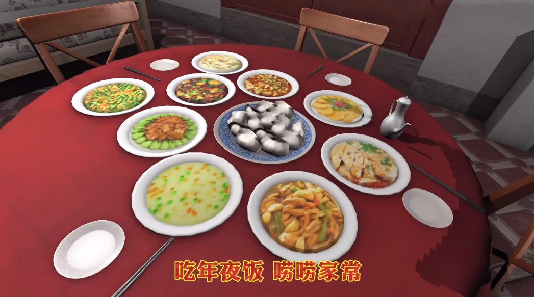 温迪的家游戏安卓版  v1.0.0图2