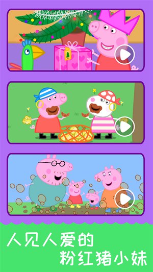 儿歌千千下载安装免费图3