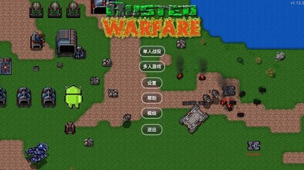 RTS类手游排行榜