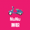 NuNu兼职app